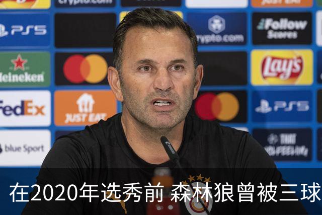 在2020年选秀前 森林狼曾被三球“想当美国总统”的言论吓跑